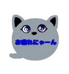 ねこ語 吹き出し シンプル（個別スタンプ：26）