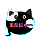 ねこ語 吹き出し シンプル（個別スタンプ：38）