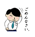 キリ目男子（個別スタンプ：3）