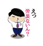 キリ目男子（個別スタンプ：20）