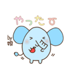 たまごanimals for 娘（個別スタンプ：27）