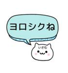 【いさむ】が使うねこ（個別スタンプ：3）