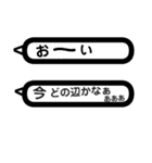 見易いでか文字【吹き出し】シンプル（個別スタンプ：34）