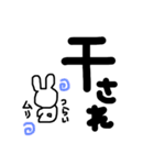 おたくなうさぎ（個別スタンプ：15）