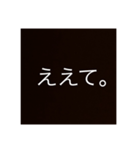 大学生用スラング（個別スタンプ：1）