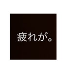 大学生用スラング（個別スタンプ：2）