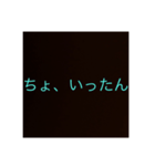 大学生用スラング（個別スタンプ：7）