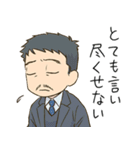 漱石先生と仲間たち（個別スタンプ：31）