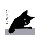 シンプル黒猫☆気まま▷甘え（個別スタンプ：6）