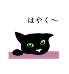 シンプル黒猫☆気まま▷甘え（個別スタンプ：8）