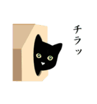 シンプル黒猫☆気まま▷甘え（個別スタンプ：22）
