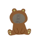 プラグマン（個別スタンプ：8）