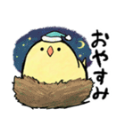 鳥ナクリア（個別スタンプ：5）