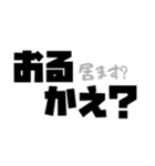 おおいた弁デカ文字！[解説付]（個別スタンプ：7）