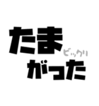 おおいた弁デカ文字！[解説付]（個別スタンプ：10）