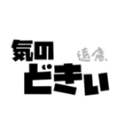 おおいた弁デカ文字！[解説付]（個別スタンプ：14）