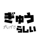 おおいた弁デカ文字！[解説付]（個別スタンプ：16）