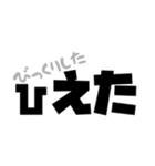 おおいた弁デカ文字！[解説付]（個別スタンプ：27）