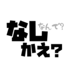 おおいた弁デカ文字！[解説付]（個別スタンプ：36）