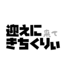 おおいた弁デカ文字！[解説付]（個別スタンプ：37）