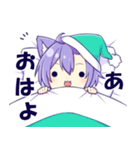 猫耳くん（挨拶編）（個別スタンプ：1）