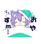 猫耳くん（挨拶編）（個別スタンプ：2）