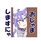 猫耳くん（挨拶編）（個別スタンプ：15）