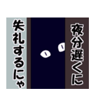 猫耳くん（挨拶編）（個別スタンプ：16）