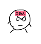 泥団子くん（個別スタンプ：2）