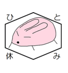 いのししんかんせん2（個別スタンプ：7）