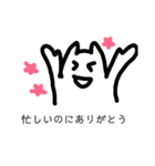 医師妻スタンプ（個別スタンプ：6）