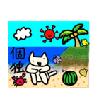 猫ども＋α34（個別スタンプ：36）