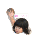 sanachaaaaaan（個別スタンプ：1）