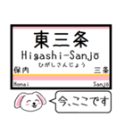 信越本線(新潟-茨目)今この駅だよ タレミー（個別スタンプ：13）