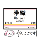 信越本線(新潟-茨目)今この駅だよ タレミー（個別スタンプ：16）