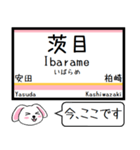 信越本線(新潟-茨目)今この駅だよ タレミー（個別スタンプ：30）