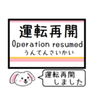 信越本線(新潟-茨目)今この駅だよ タレミー（個別スタンプ：38）