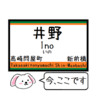 上越線(高崎-長岡)今この駅だよ タレミー（個別スタンプ：3）