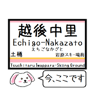 上越線(高崎-長岡)今この駅だよ タレミー（個別スタンプ：18）