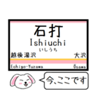 上越線(高崎-長岡)今この駅だよ タレミー（個別スタンプ：21）