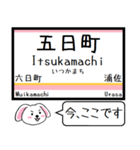 上越線(高崎-長岡)今この駅だよ タレミー（個別スタンプ：26）