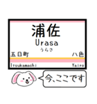 上越線(高崎-長岡)今この駅だよ タレミー（個別スタンプ：27）