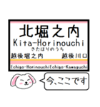 上越線(高崎-長岡)今この駅だよ タレミー（個別スタンプ：31）