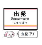 上越線(高崎-長岡)今この駅だよ タレミー（個別スタンプ：38）