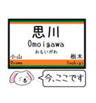 両毛線(小山-新前橋) この駅だよ！タレミー（個別スタンプ：2）