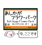 両毛線(小山-新前橋) この駅だよ！タレミー（個別スタンプ：8）