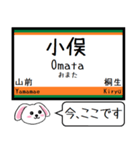 両毛線(小山-新前橋) この駅だよ！タレミー（個別スタンプ：11）