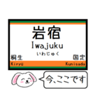 両毛線(小山-新前橋) この駅だよ！タレミー（個別スタンプ：13）