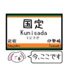 両毛線(小山-新前橋) この駅だよ！タレミー（個別スタンプ：14）