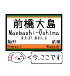 両毛線(小山-新前橋) この駅だよ！タレミー（個別スタンプ：17）